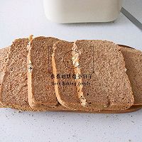 黑全麦多谷物面包｜面包机配方分享的做法图解12