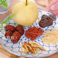 秋燥食补|教你一步学会熬小吊梨汤！的做法图解1