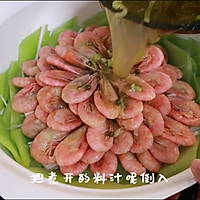 椒麻加拿大北极虾的做法图解12