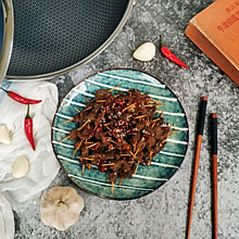 牙签牛肉