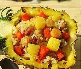 菠萝干贝什锦饭的做法