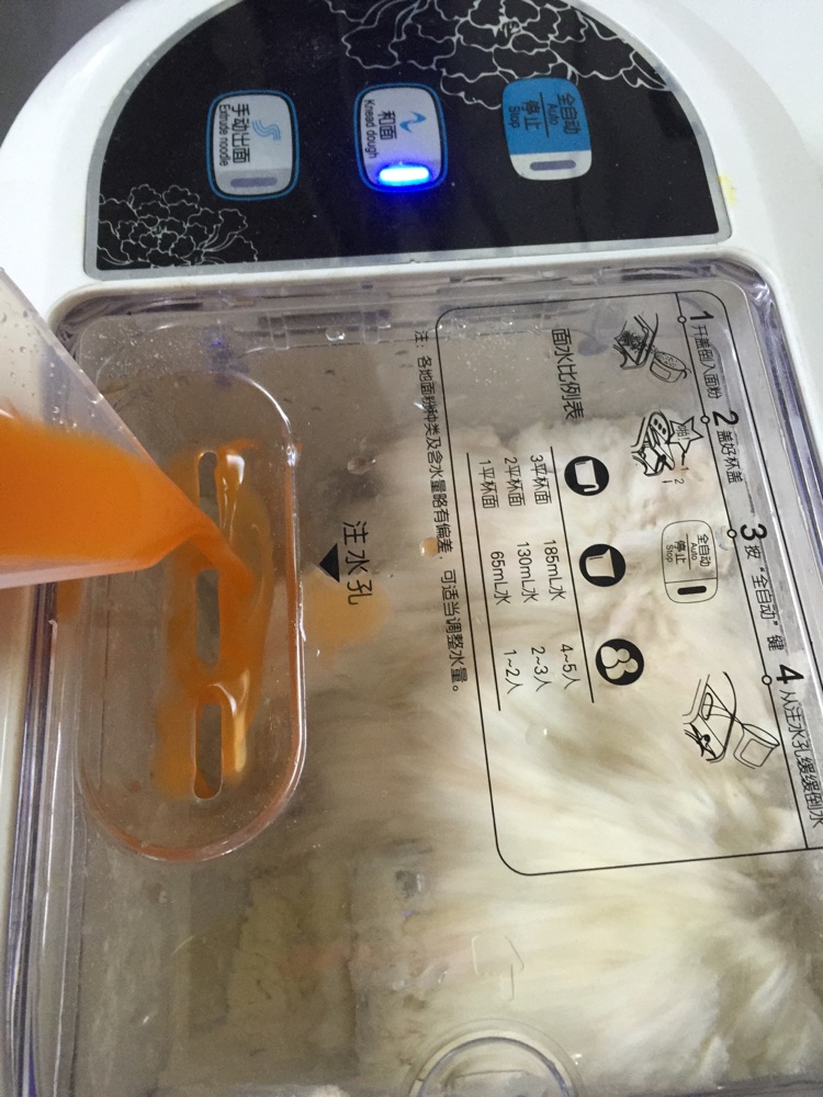 【宝宝辅食】鸡蛋胡萝卜高汤面的做法图解4