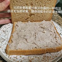 万能芋泥（能用作夹心，提拉米苏等）的做法图解5