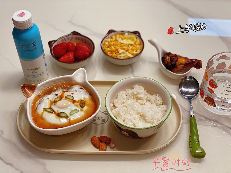 山药肉末蒸蛋的做法