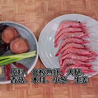 #滴滴鲜香 味道美极#三鲜敲加拿大北极虾简直太好吃的做法图解2