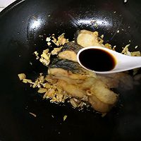 家常菜—红烧草鱼的做法图解5