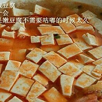 鲜虾豆腐的做法图解5