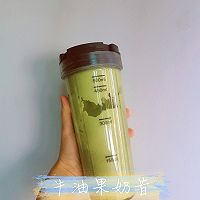 一周清肠果蔬汁的做法图解8