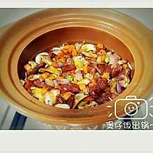 广式腊味煲仔饭