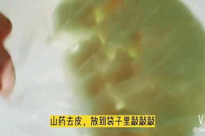 瘦身 养胃 无油 山药 牛肉 海参粥