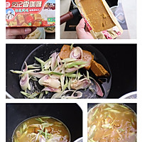 咖喱砂锅饭的做法图解2
