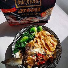 #福临门 福星高照#剁椒鱼头拌面