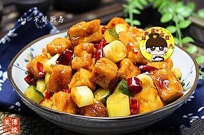 宫保豆腐