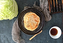 #多力金牌大厨带回家-北京站#早餐简单易做的肉饼的做法