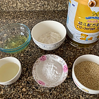奶香芝麻薄脆饼干的做法图解1