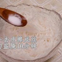 萝卜丝饼的做法图解1