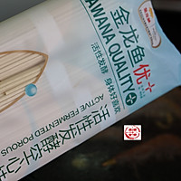 无敌海鲜面的做法图解7