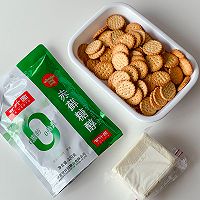 #一周减脂不重样#吃不完的饼干做月饼｜免蒸免烤饼干月饼的做法图解1