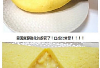 蛋包起司的做法
