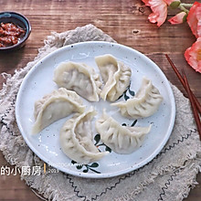 猪肉香菇笋丁水饺