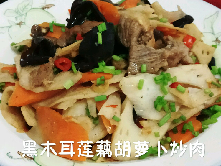 。黑木耳莲藕胡萝卜炒肉的做法