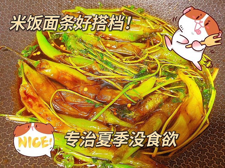 夏日辣椒香菜小咸菜的做法