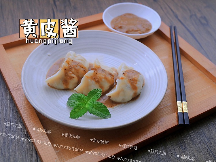 黄皮酱的做法