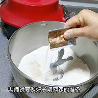 红糖油旋饼的做法图解1