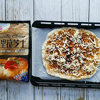 #2021趣味披萨组——芝香“食”趣#梅干菜披萨的做法图解12