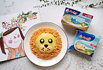 #安佳儿童创意料理#萌狮蛋包饭的做法