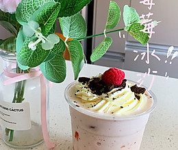 #夏日多巴胺饮品#莓莓冰沙的做法