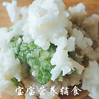 宝宝辅食-立秋过后就要多吃这道菜,应季、清热去火、软嫩好嚼!的做法图解8