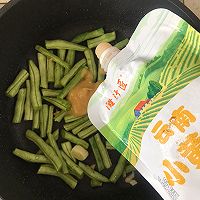 土豆豆角焖面的做法图解7
