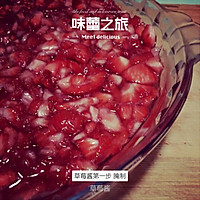 草莓季草莓果酱的做法图解4