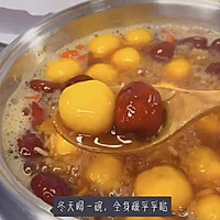 #福气年夜菜#手脚冰凉就该喝的甜品｜糯叽叽酒酿南瓜丸子的做法图解6