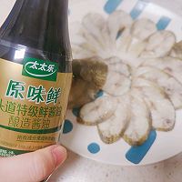 #给年味整点鲜的#挑战最美孔雀开屏鱼的做法图解4