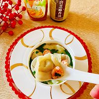 #i上冬日 吃在e起#鲜虾牛肉馄饨的做法图解6
