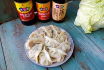 #开启冬日滋补新吃法#白菜猪肉饺子的做法