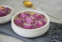 椰蓉燕麦馅紫薯汤圆的做法