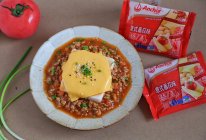 #芝士盖被 爆改芝味#芝士盖茄汁肉沫豆腐的做法
