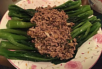 梅菜肉碎蒸菜心的做法