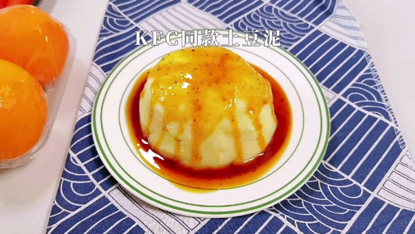 KFC同款土豆泥