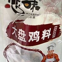 红烧鸡腿的做法图解6