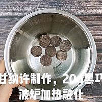 好吃到爆浆的脏脏泡芙的做法图解24