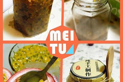 蜂蜜柠檬百香果酱