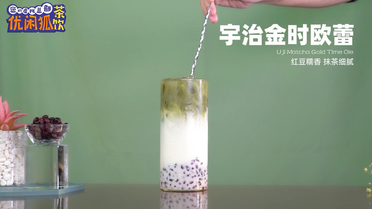 浪漫圣诞节#宇治金时欧蕾的做法