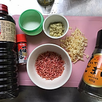 日式蔬菜沙拉酱的做法图解1