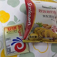 传统清真美食｜烫面菜籽油炸油香的做法图解3