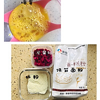 宝宝辅食 — 奶香火龙果鸡蛋饼的做法图解1