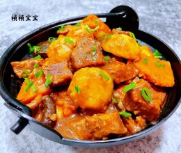 #刘畊宏女孩减脂饮食#南瓜芋头香菇炖牛肉的做法
